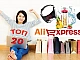 Les 20 meilleurs produits d'Aliexpress