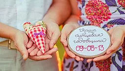 10 cadeaux d'anniversaire de mariage originaux