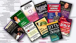 Top 10 des livres de croissance personnelle
