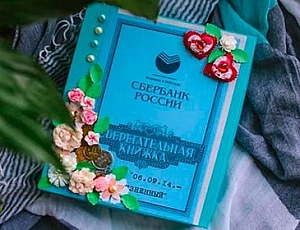 20 cadeaux originaux pour les jeunes mariés