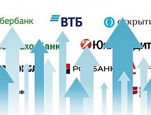 10 banques les plus fiables de Russie