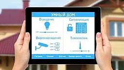 Top 10 des systèmes de maison intelligente