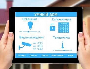 Top 10 des systèmes de maison intelligente