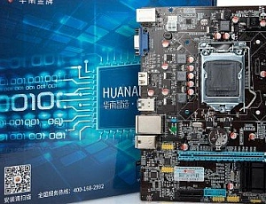 Les 15 meilleures cartes mères sur AliExpress