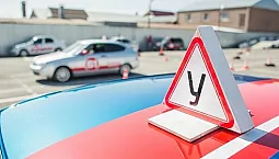 5 meilleures auto-écoles à Nizhny Novgorod