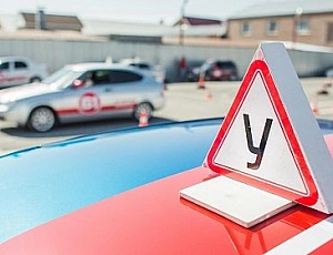 5 meilleures auto-écoles à Nizhny Novgorod
