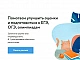 12 meilleurs sites de tutorat