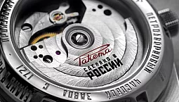 10 meilleures montres russes pour hommes