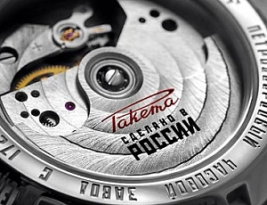 10 meilleures montres russes pour hommes