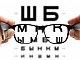 10 meilleurs magasins d'optique à Saint-Pétersbourg