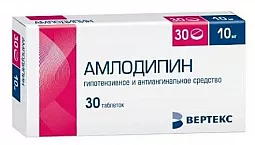 10 meilleurs analogues de l'amlodipine