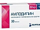 10 meilleurs analogues de l'amlodipine