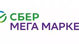 Codes promotionnels SberMegaMarket - réductions, coupons pour février 2022