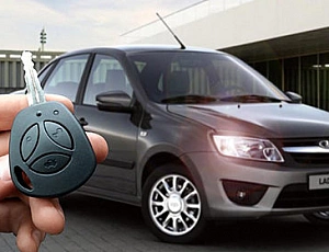 5 meilleures alarmes pour Lada Granta